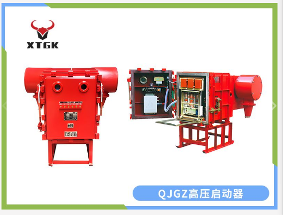PJG-50~630/10（6）Y（原 BGPY，PBGY系列）礦用隔爆兼本質安全型永磁機構高壓真空配電裝置（智能型